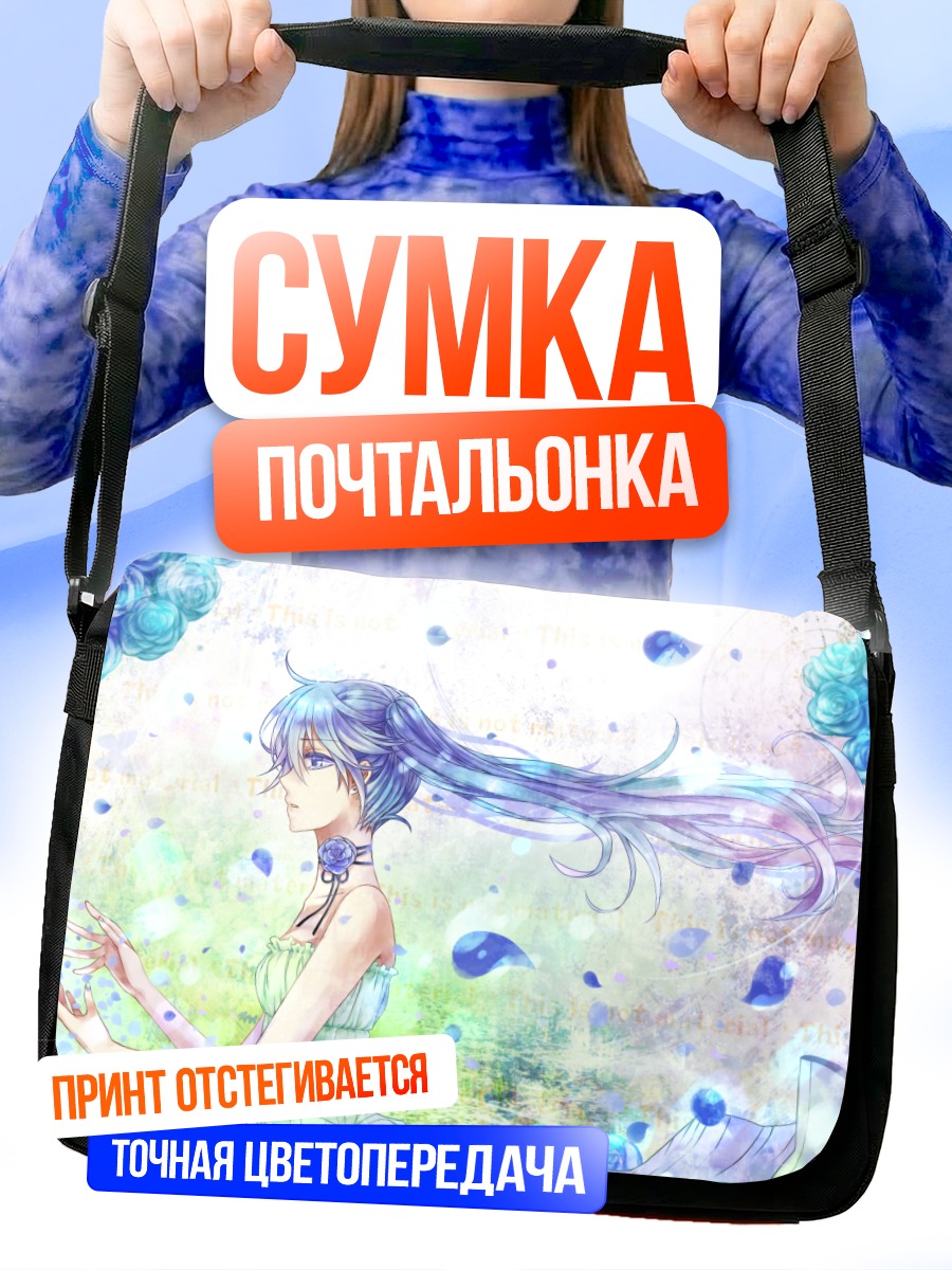 Сумка-почтальонка Мику Хацунэ в цветах