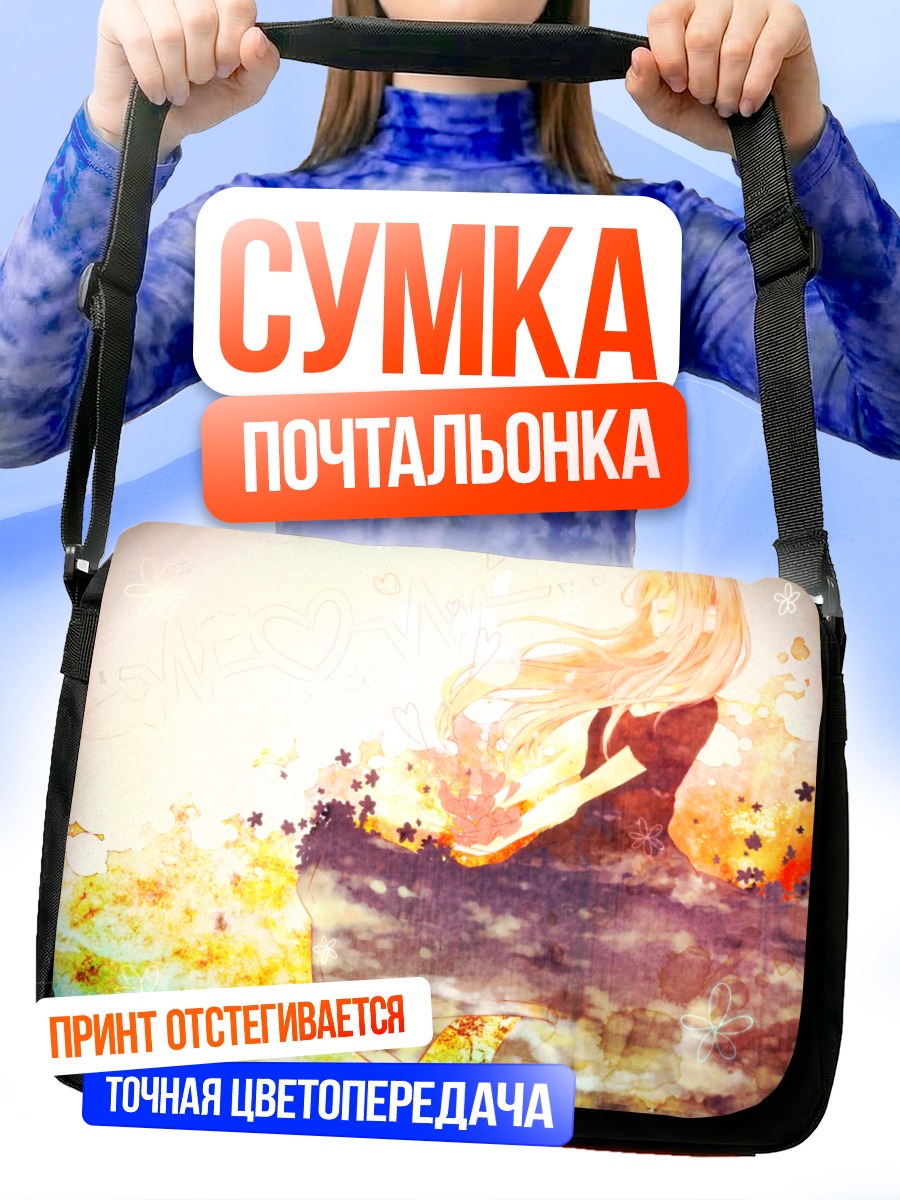 Сумка-почтальонка Лука Мегурин в цветах
