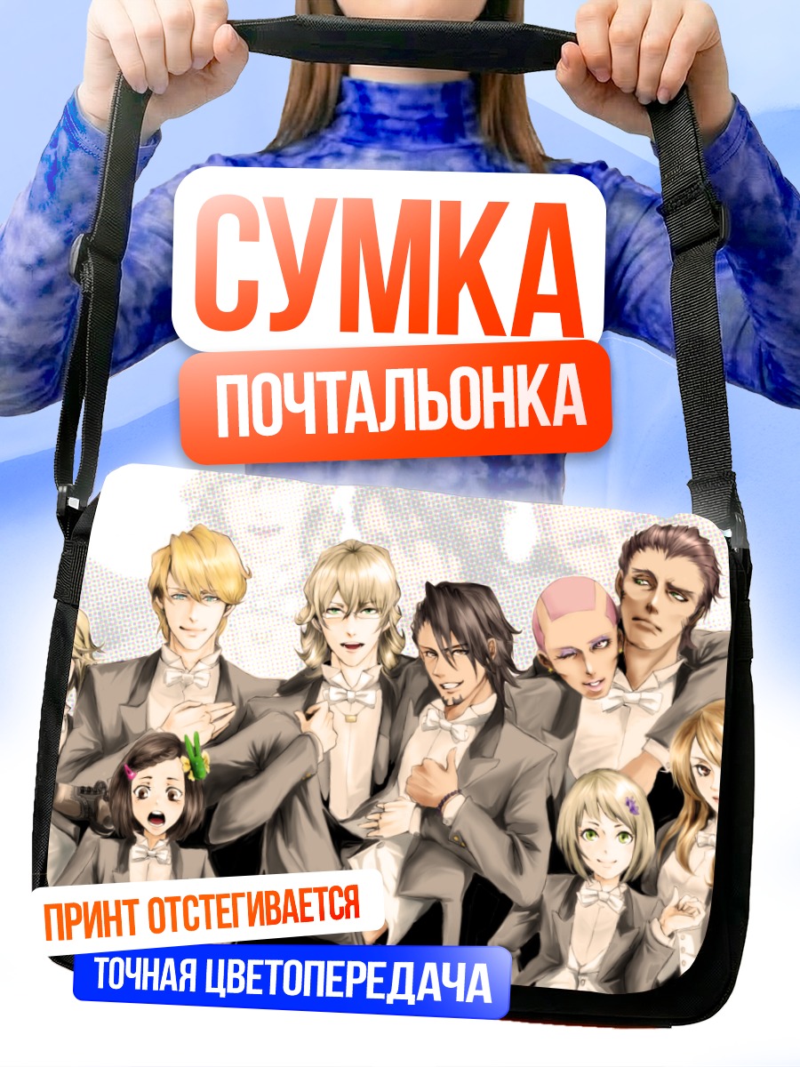 Сумка-почтальонка Герои Tiger & Bunny