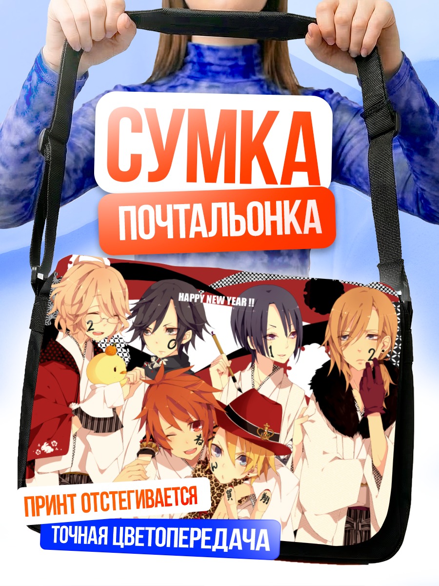 Сумка-почтальонка Принцы Uta no Prince-sama