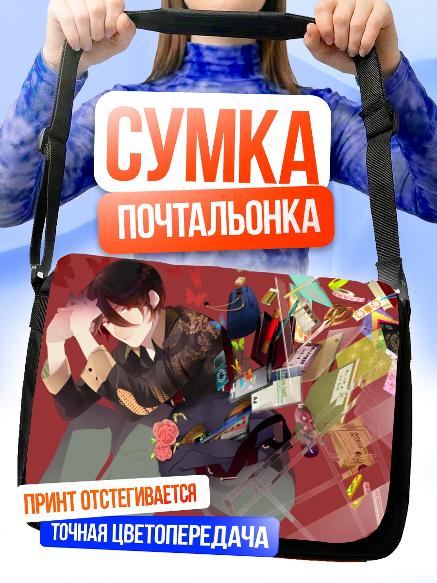 Сумка-почтальонка Красный хаос и цветы