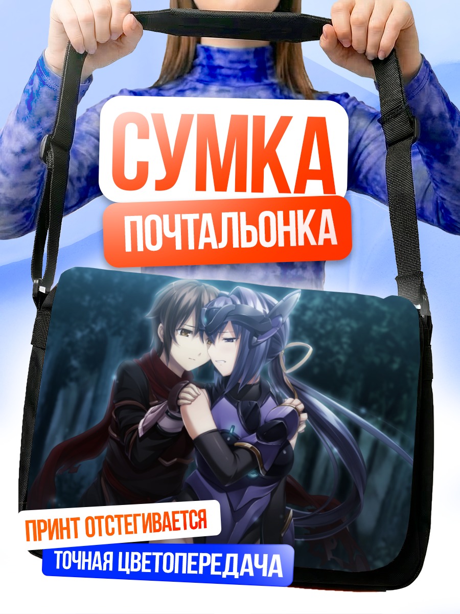 Сумка-почтальонка Синобу Химекава и Котаро