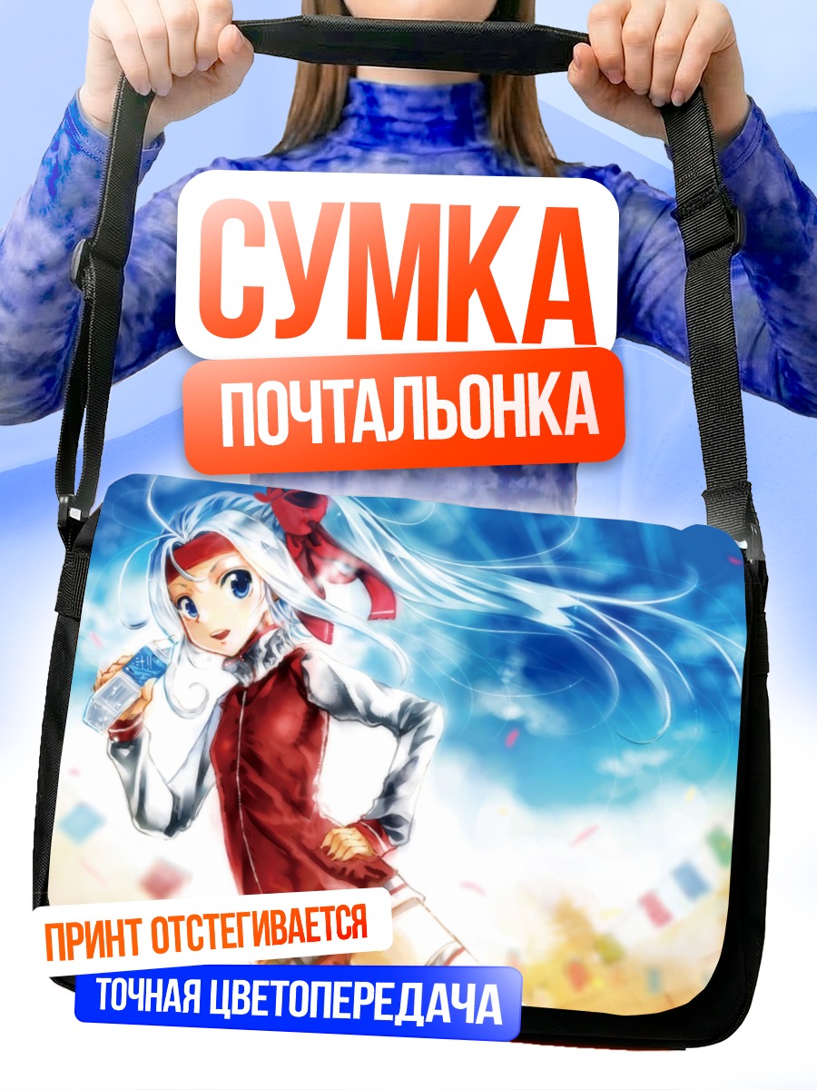 Сумка-почтальонка Кей в прогулке
