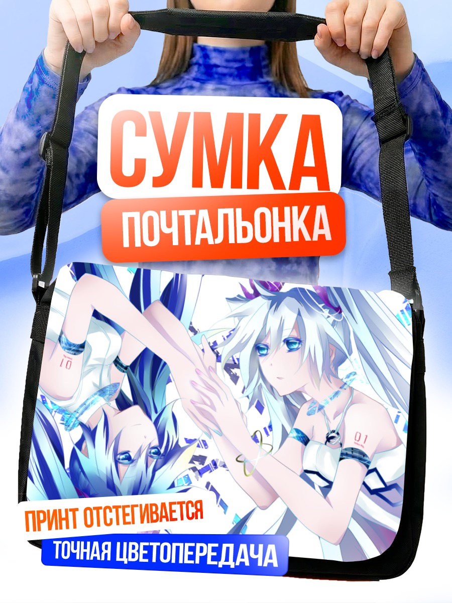 Сумка-почтальонка Мику Хацунэ в голубом