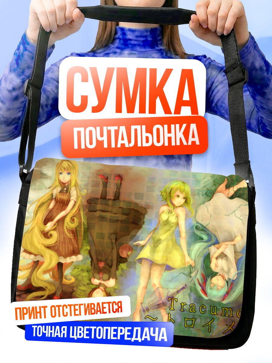 Сумка-почтальонка Мику Хацунэ и Вокалоиды