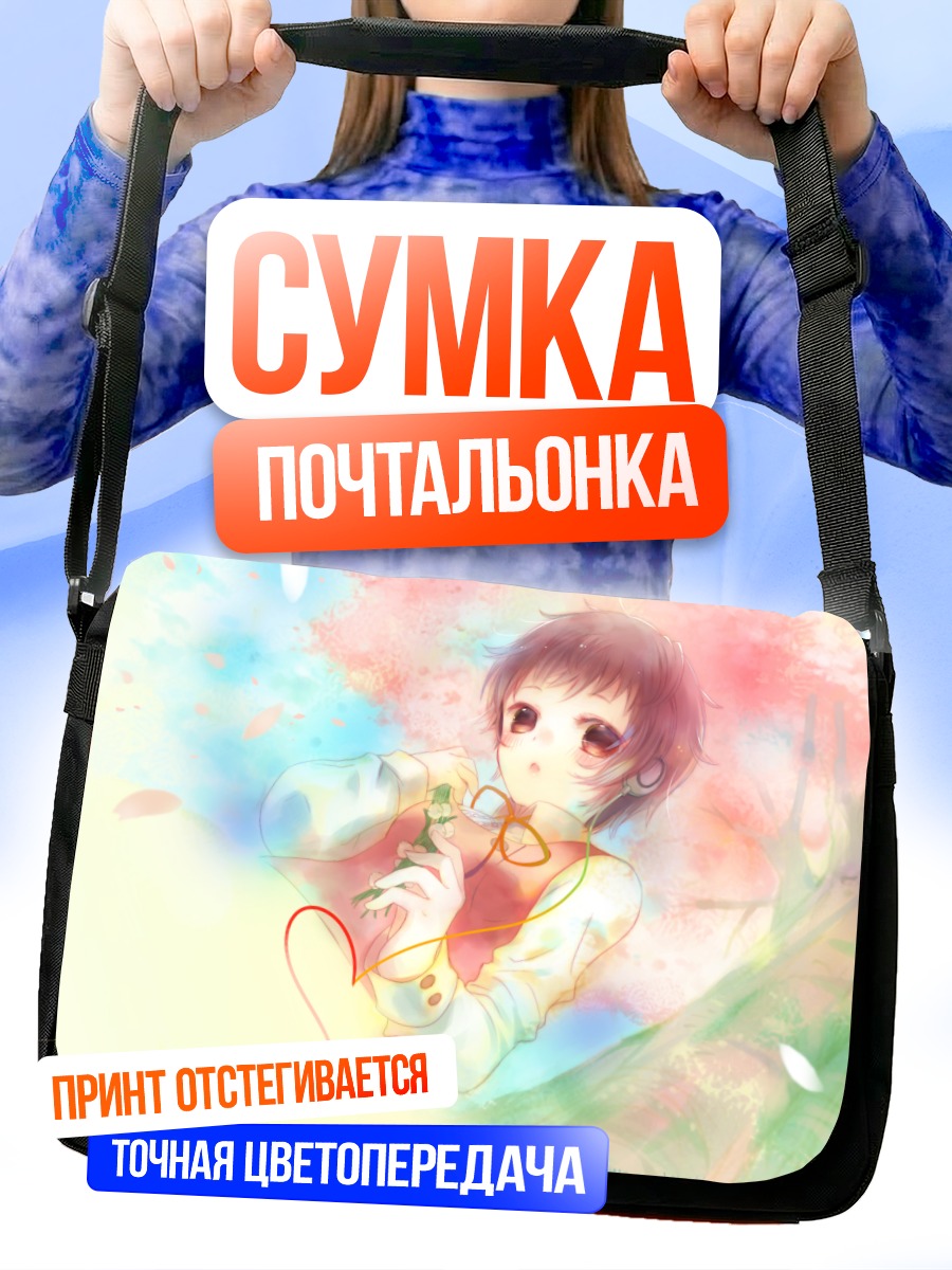 Сумка-почтальонка Девушка в сакуре