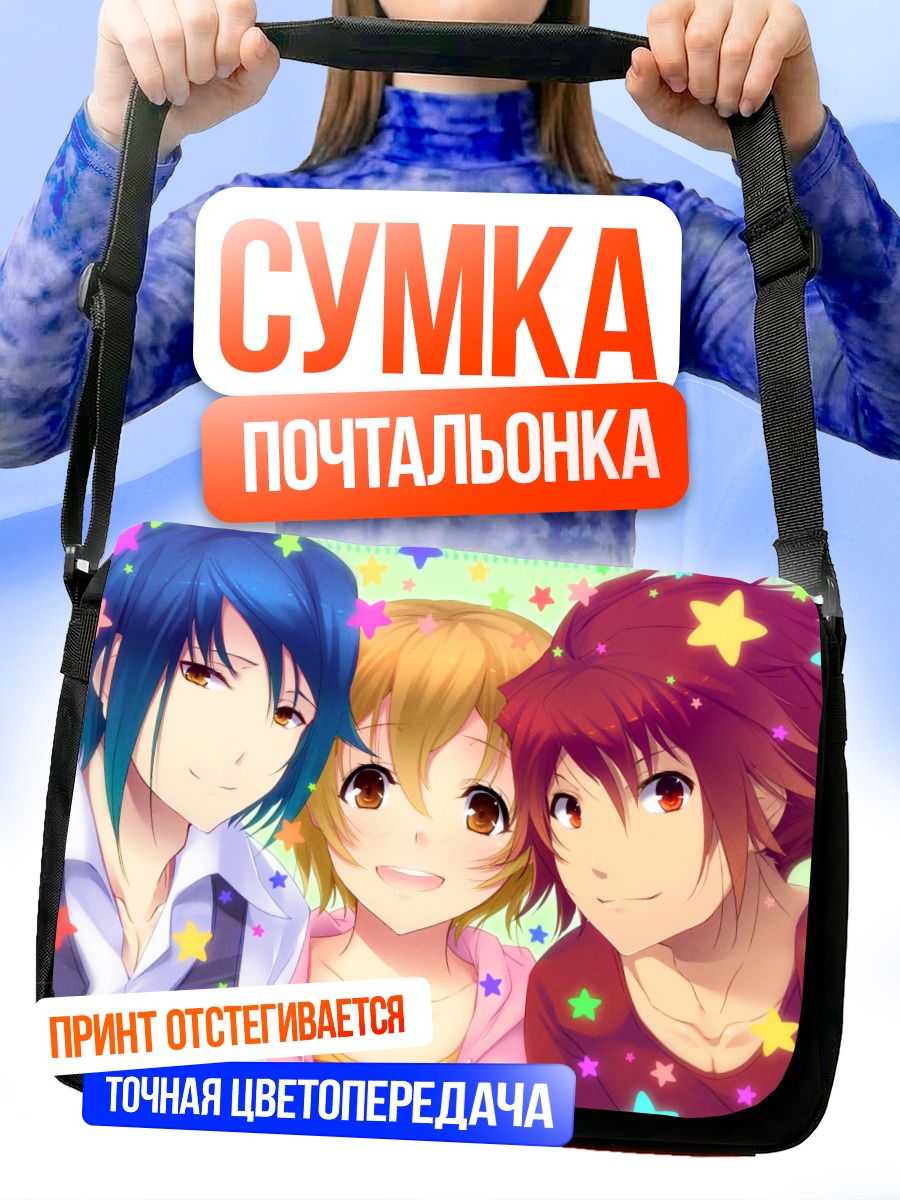 Сумка-почтальонка Вако Агемаки и друзья