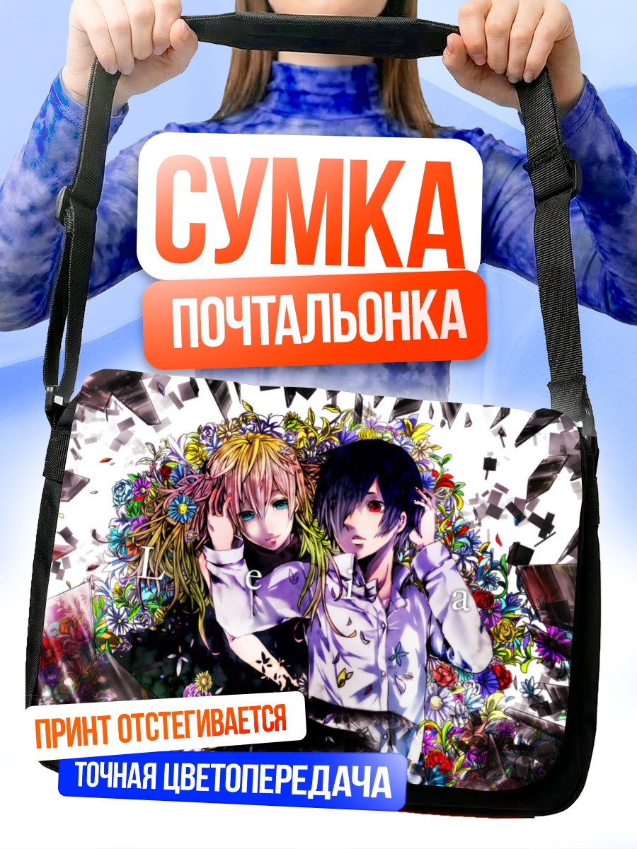 Сумка-почтальонка Мегурин Лука в цветах