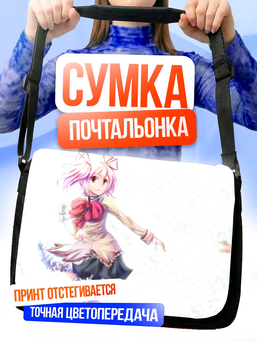 Сумка-почтальонка Мадока Канаме в платье