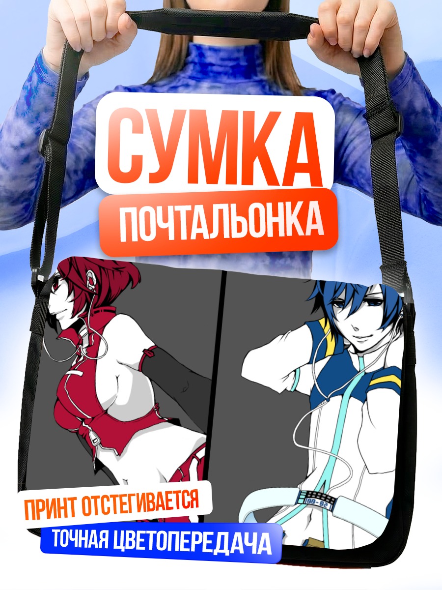 Сумка-почтальонка Кайто и Мейко
