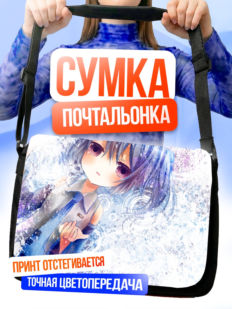 Сумка-почтальонка Мику Хацунэ в кристаллах