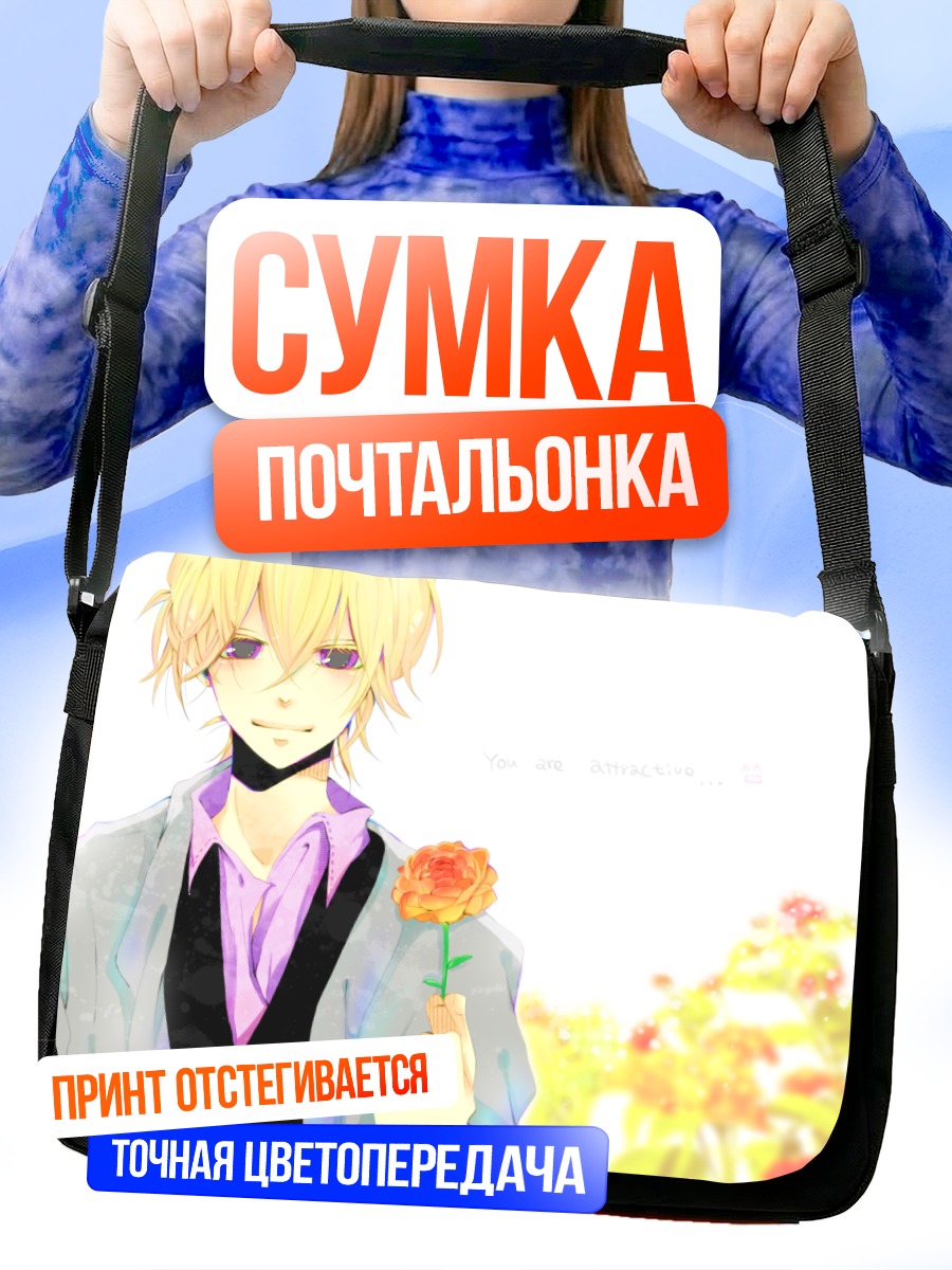 Сумка-почтальонка Лен Кагамин с розой