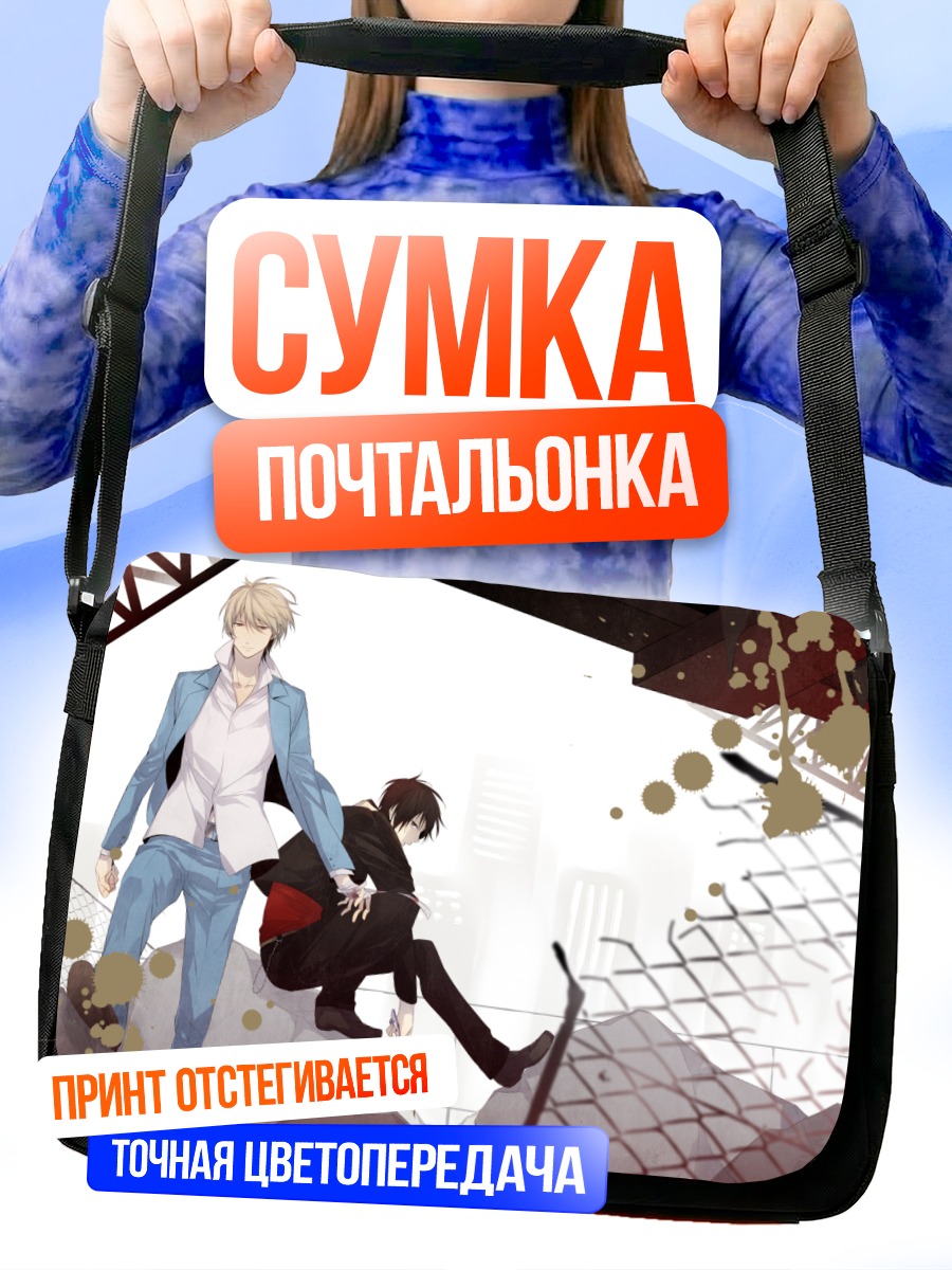 Сумка-почтальонка Шизуо и Изая