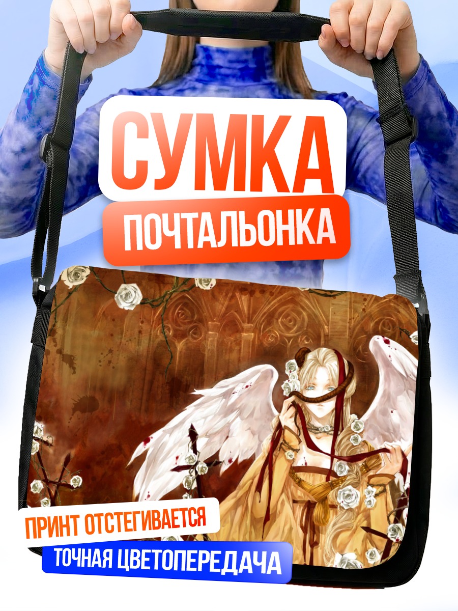 Сумка-почтальонка Ангел в цветах