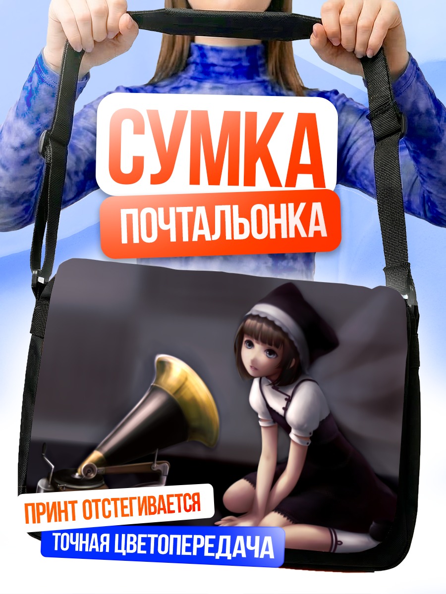 Сумка-почтальонка Девочка с граммофоном