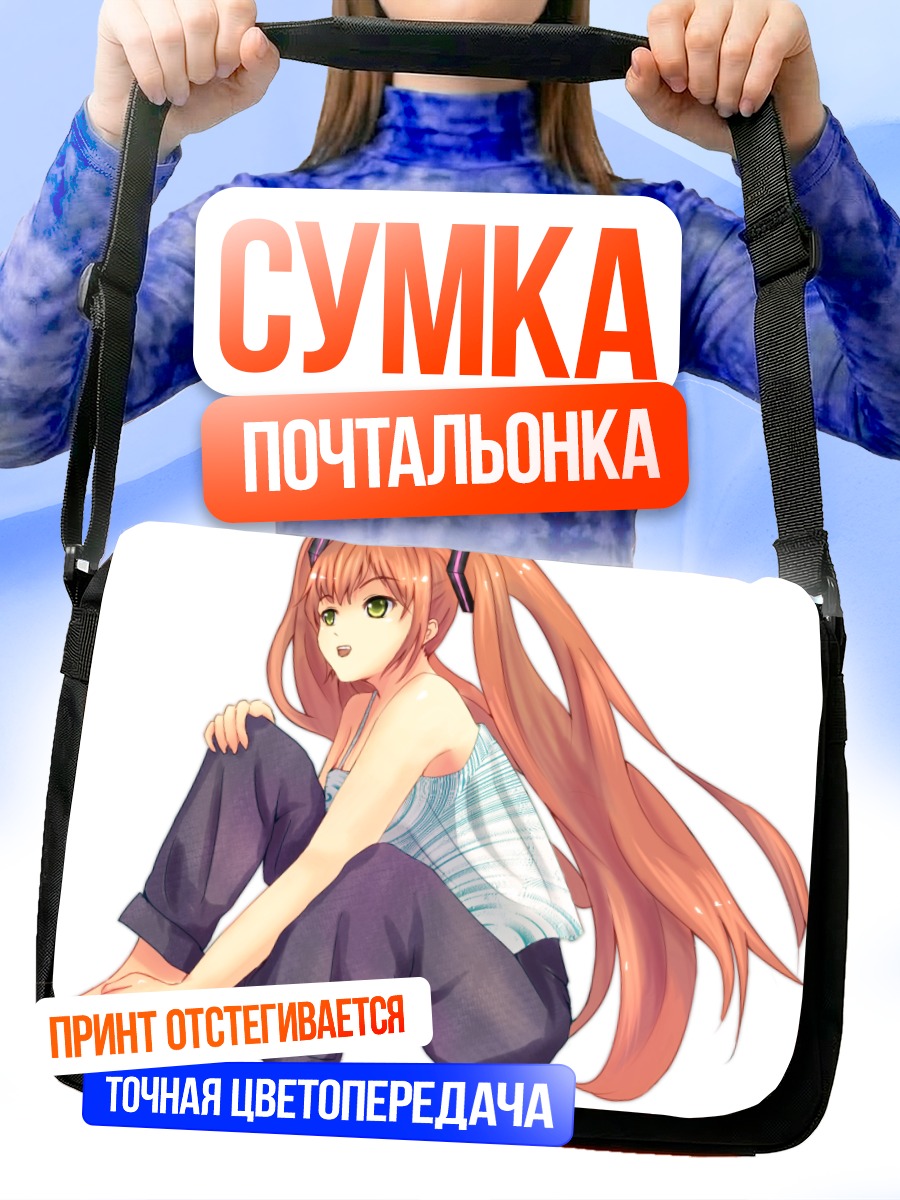 Сумка-почтальонка Мику Хацунэ в клетку