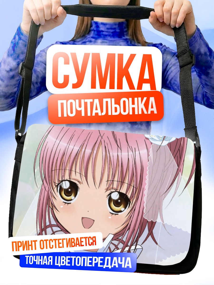 Сумка-почтальонка Аму Хинамори в фате
