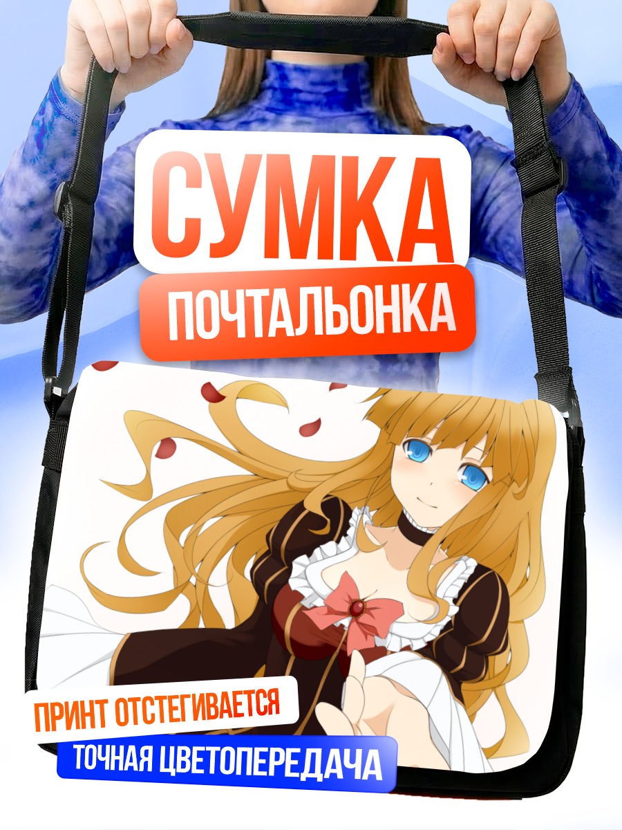 Сумка-почтальонка Беатриче с лепестками