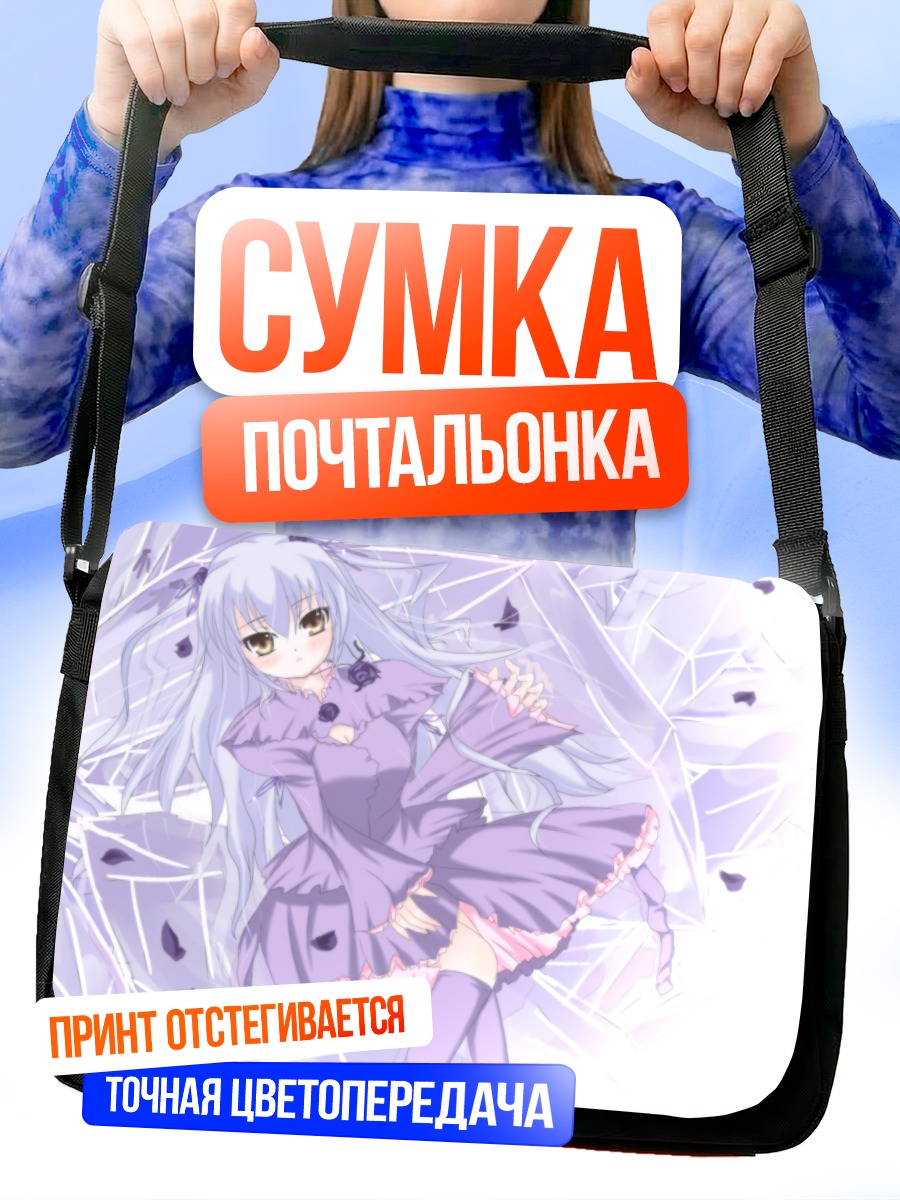 Сумка-почтальонка Барасу Исё в лепестках