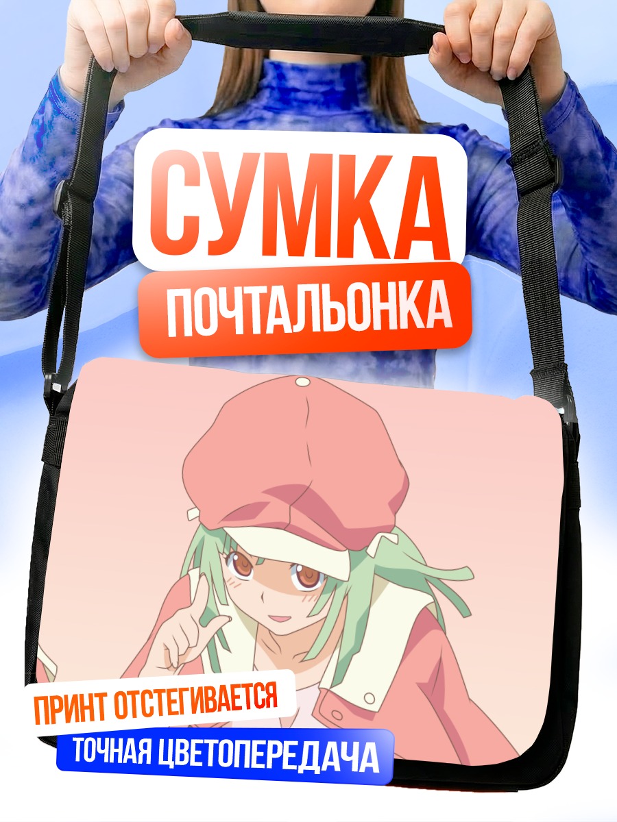 Сумка-почтальонка Надэко Сэнгоку в кепке