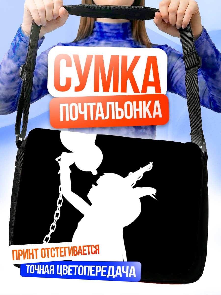 Сумка-почтальонка Ибуки Суйка с тыквой