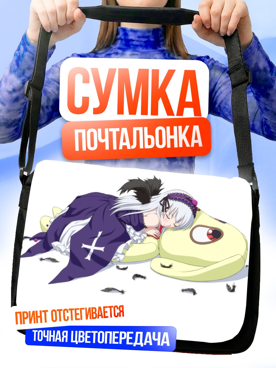 Сумка-почтальонка Суигинто и Кункун
