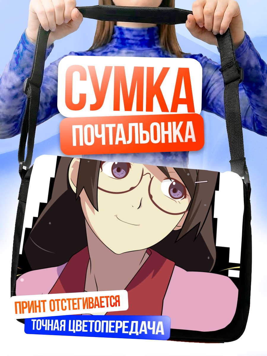 Сумка-почтальонка Цубаса Ханэкава в кимоно