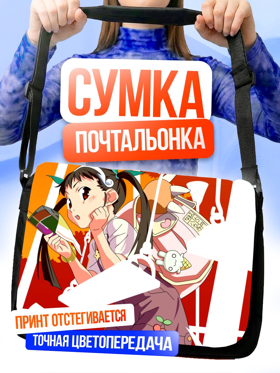 Сумка-почтальонка Маёй Хачикуджи с мороженым