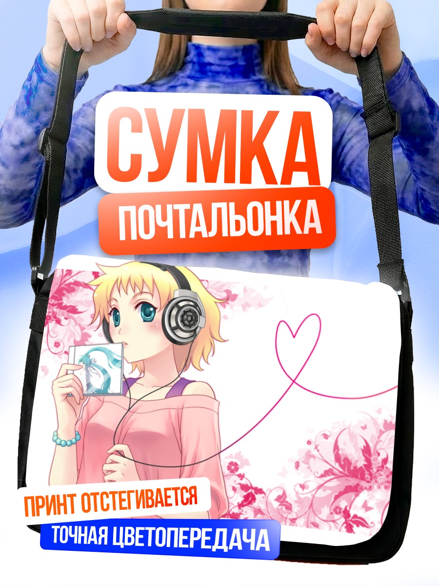 Сумка-почтальонка Мику Хацунэ с диском