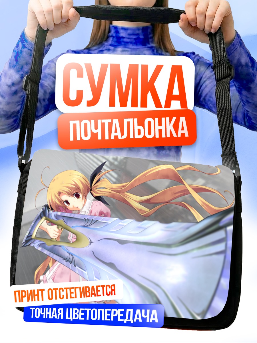 Сумка-почтальонка Козуэ Орихара с мечом