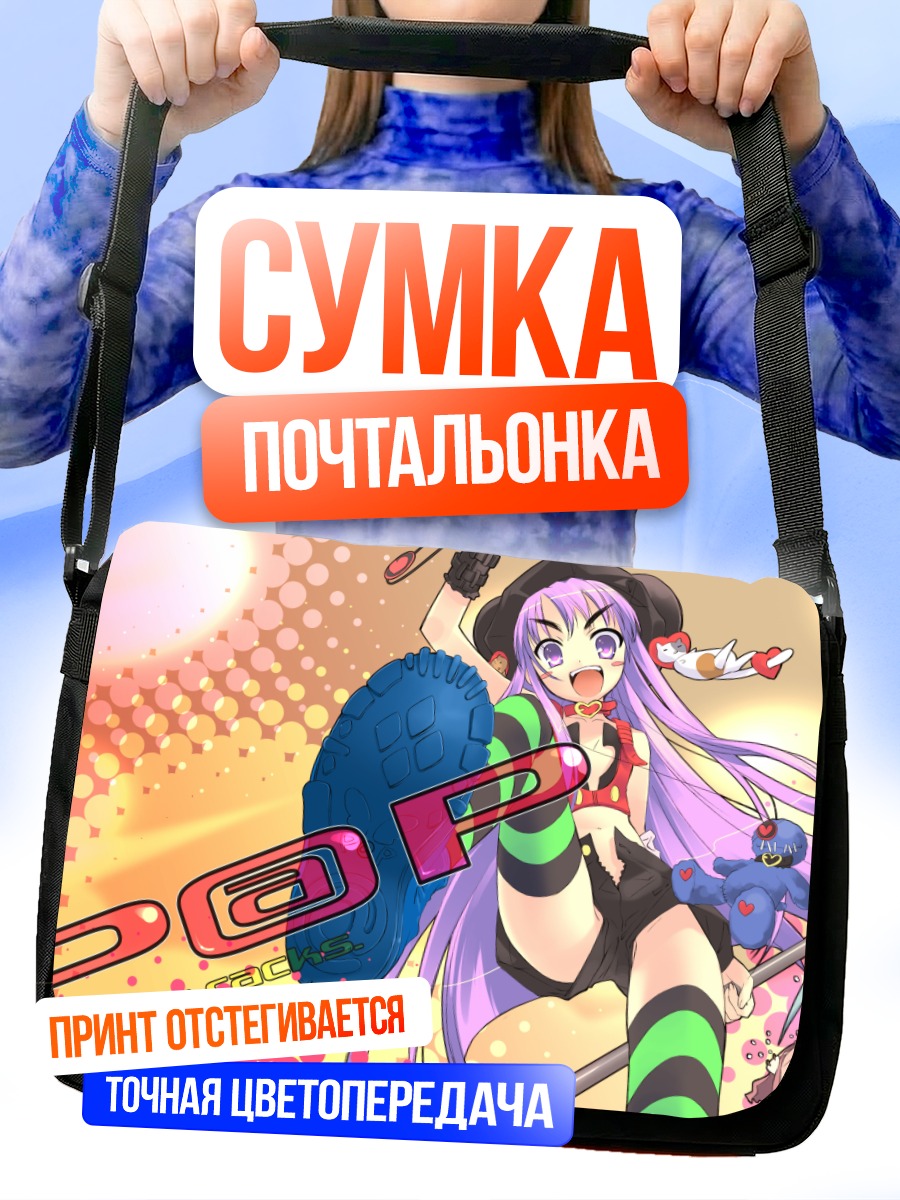Сумка-почтальонка Анзу в стиле поп