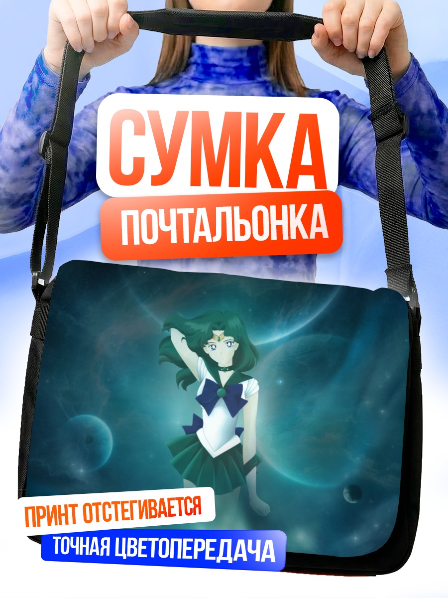 Сумка-почтальонка Мичиру Кайо в космосе