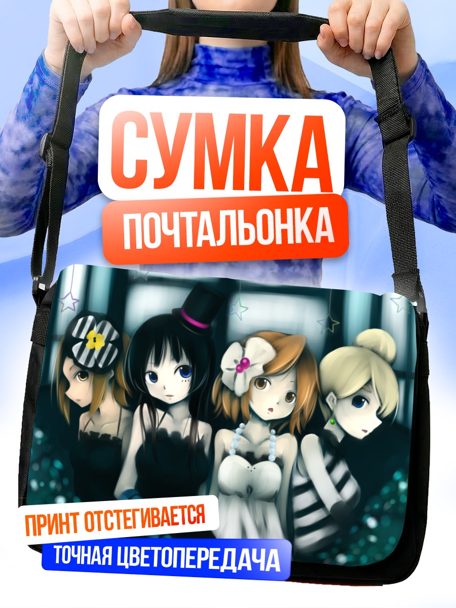 Сумка-почтальонка Группа K-On!