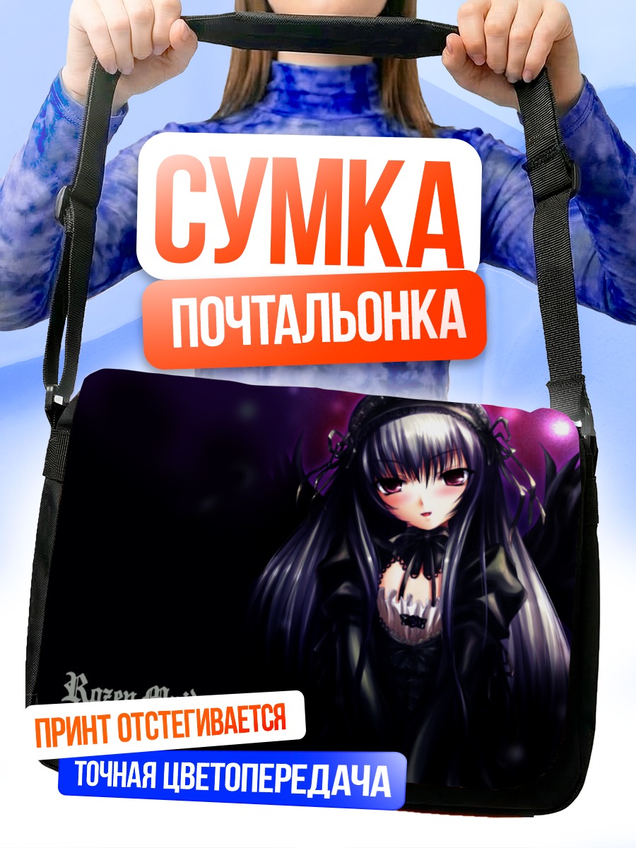Сумка-почтальонка Суигинто в готике