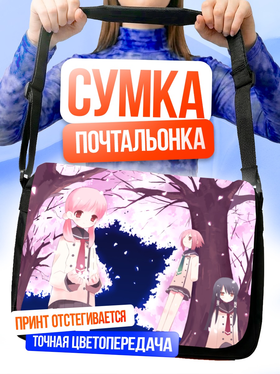 Сумка-почтальонка Сакура Мусуби в цвету