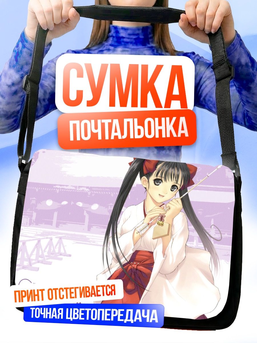 Сумка-почтальонка Девушка-мико в кимоно