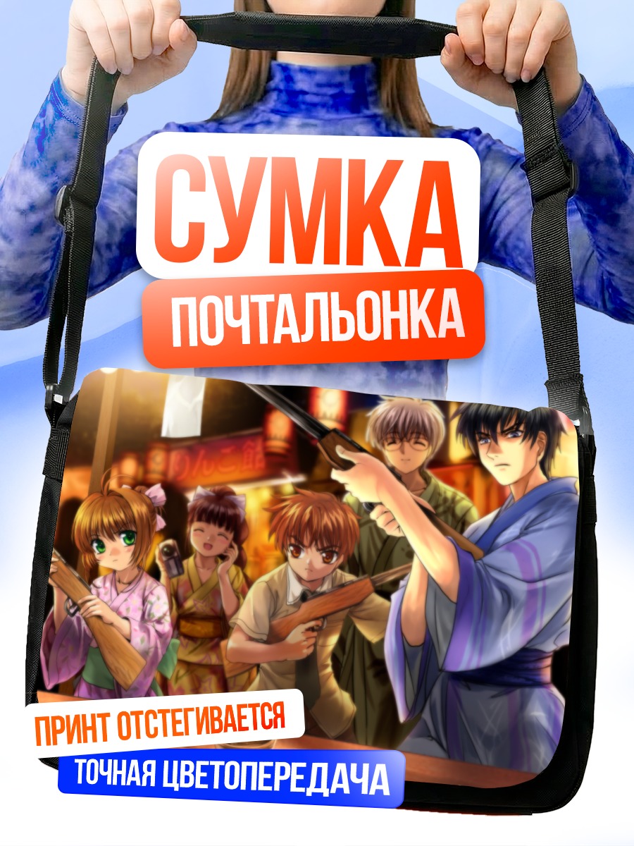 Сумка-почтальонка Сакура и друзья