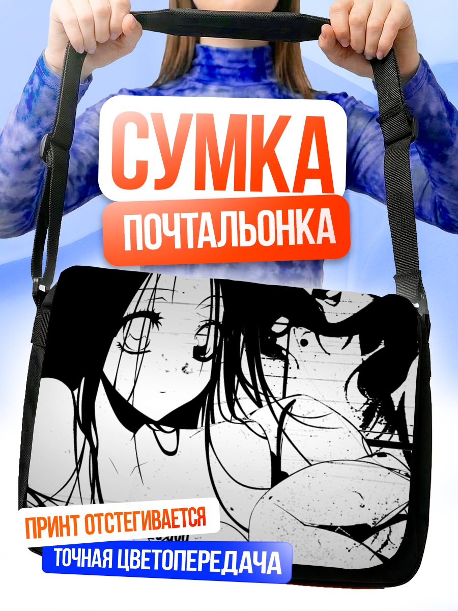 Сумка-почтальонка Кири Комори в тени