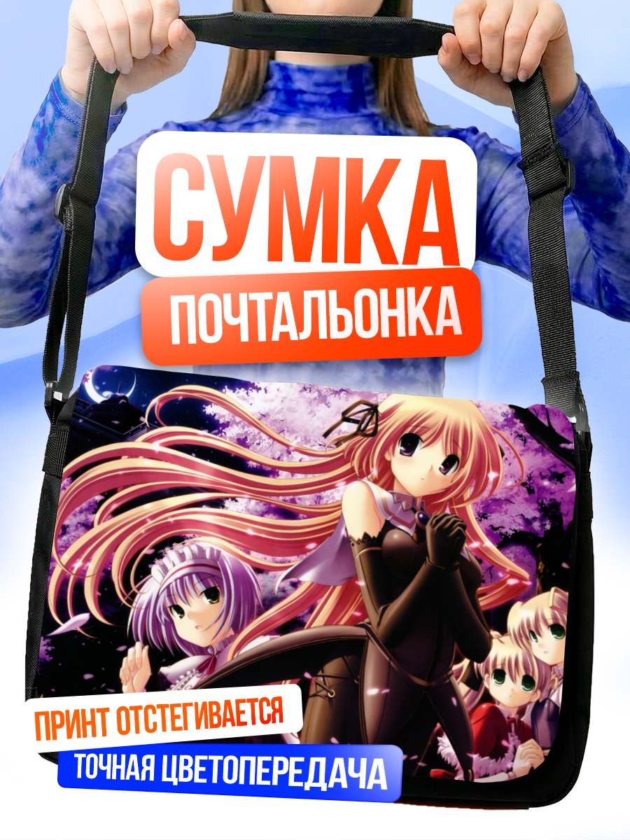 Сумка-почтальонка Сузури Аоба в цветах