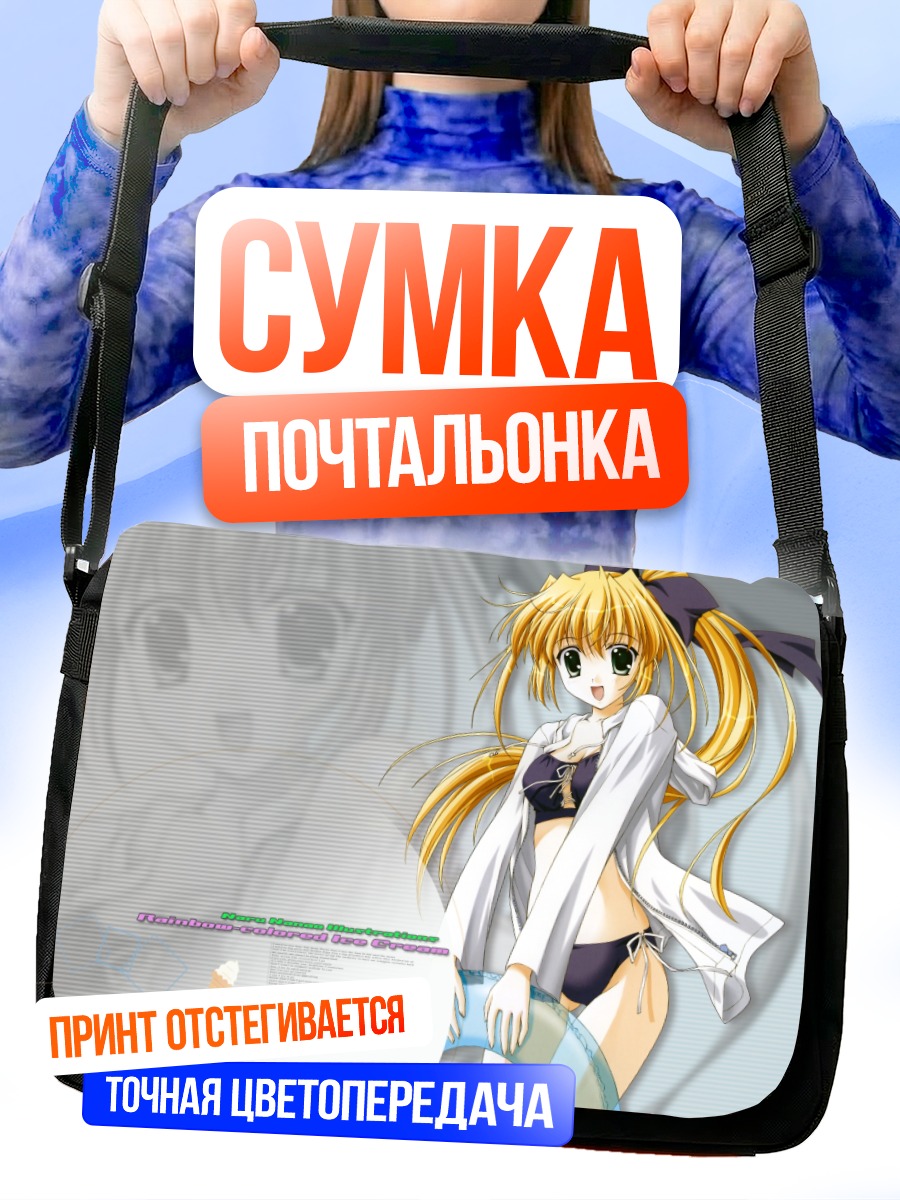 Сумка-почтальонка Нанаши в бикини