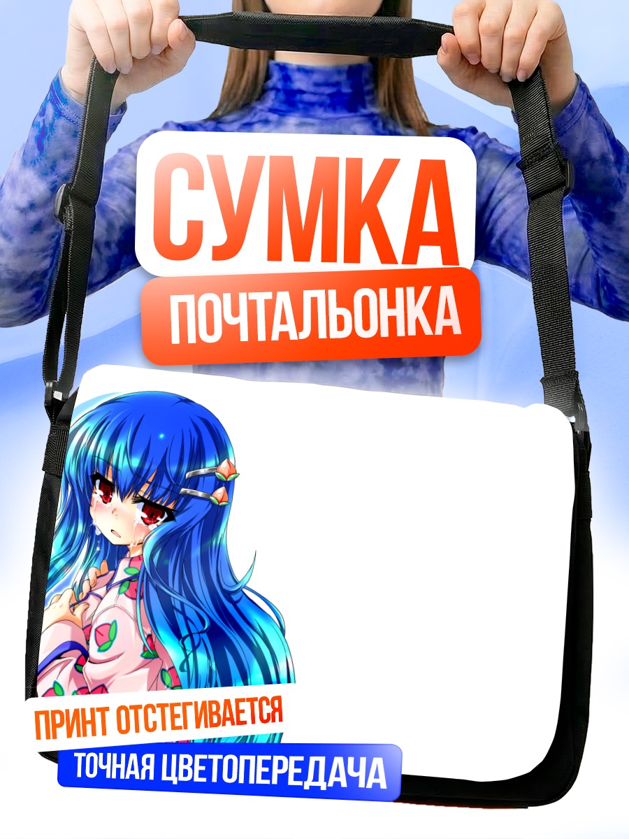 Сумка-почтальонка Тенши Хинанави в кимоно