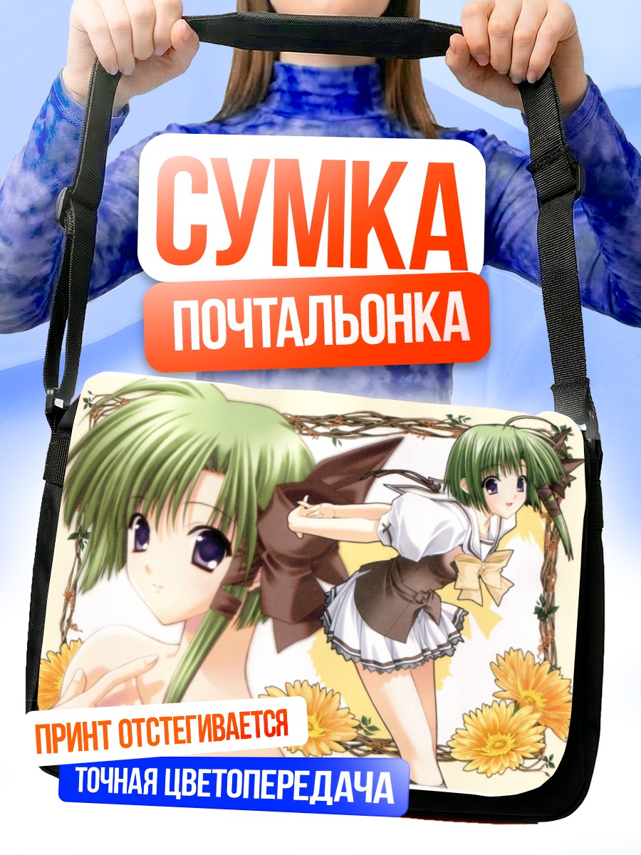 Сумка-почтальонка Сигурэ Аса в цветах
