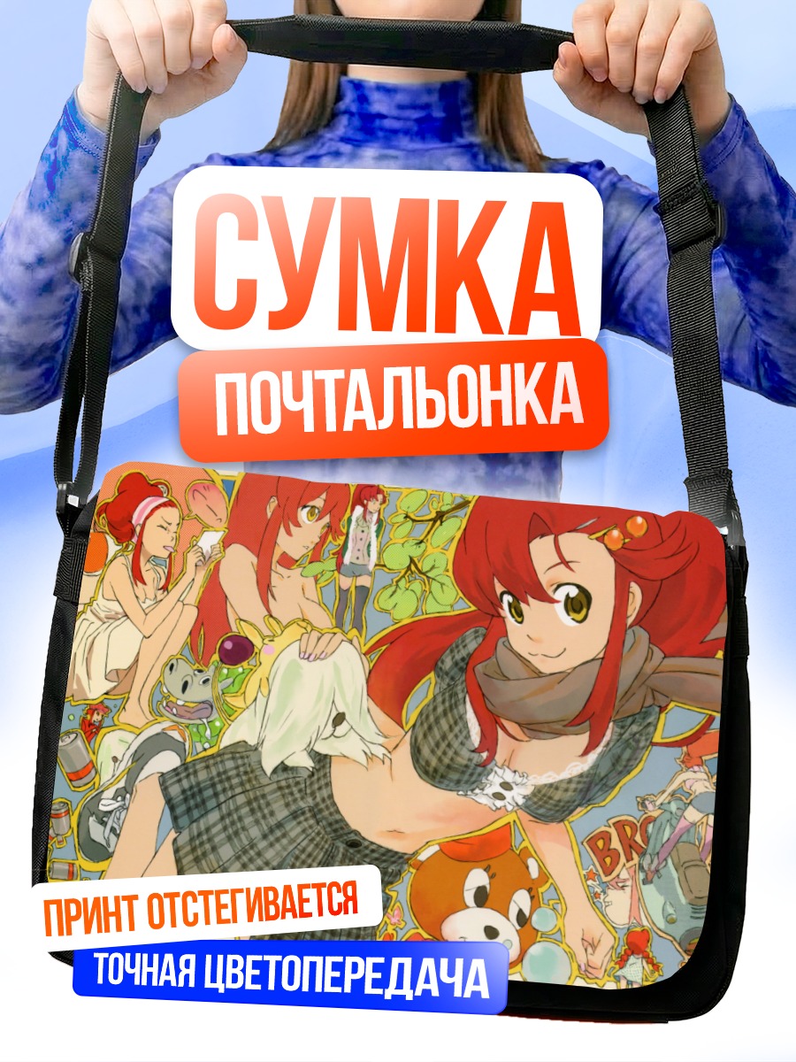 Сумка-почтальонка Йоко Литтнер в коллаже