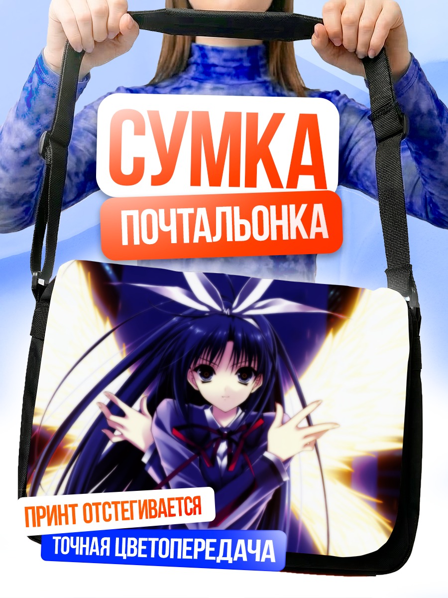 Сумка-почтальонка Девочка с крыльями