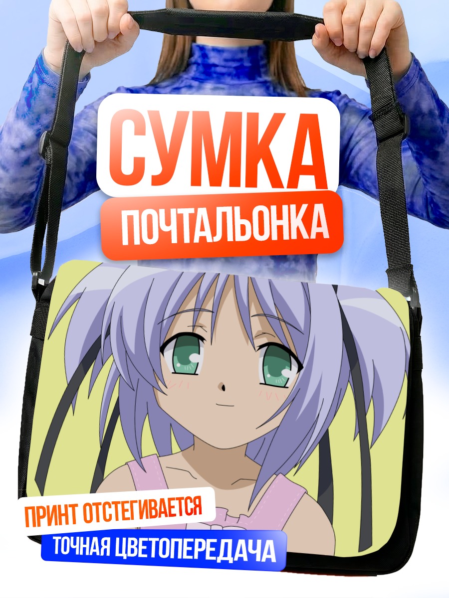 Сумка-почтальонка Докуро-чан в розовом