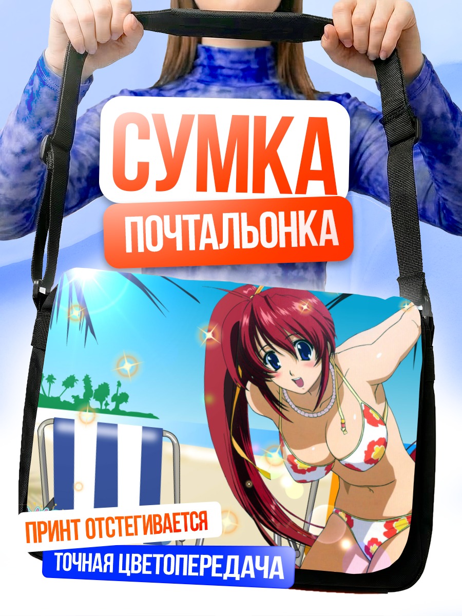 Сумка-почтальонка Мизуки Такасэ на пляже