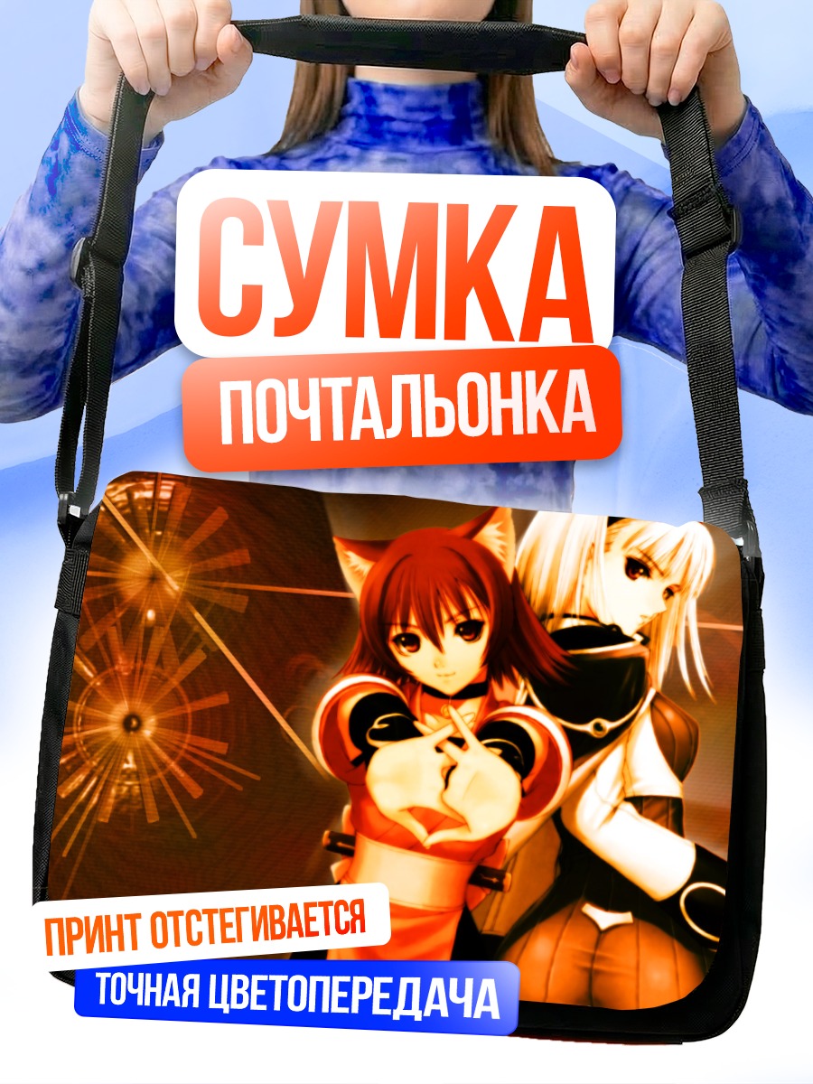 Сумка-почтальонка Блан Шнеж и Мао