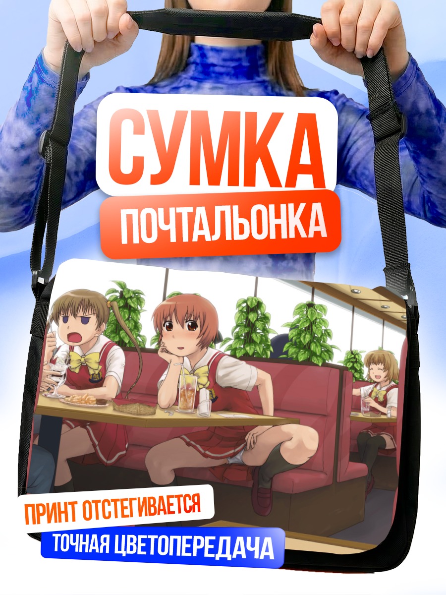 Сумка-почтальонка Томари Курусу в кафе