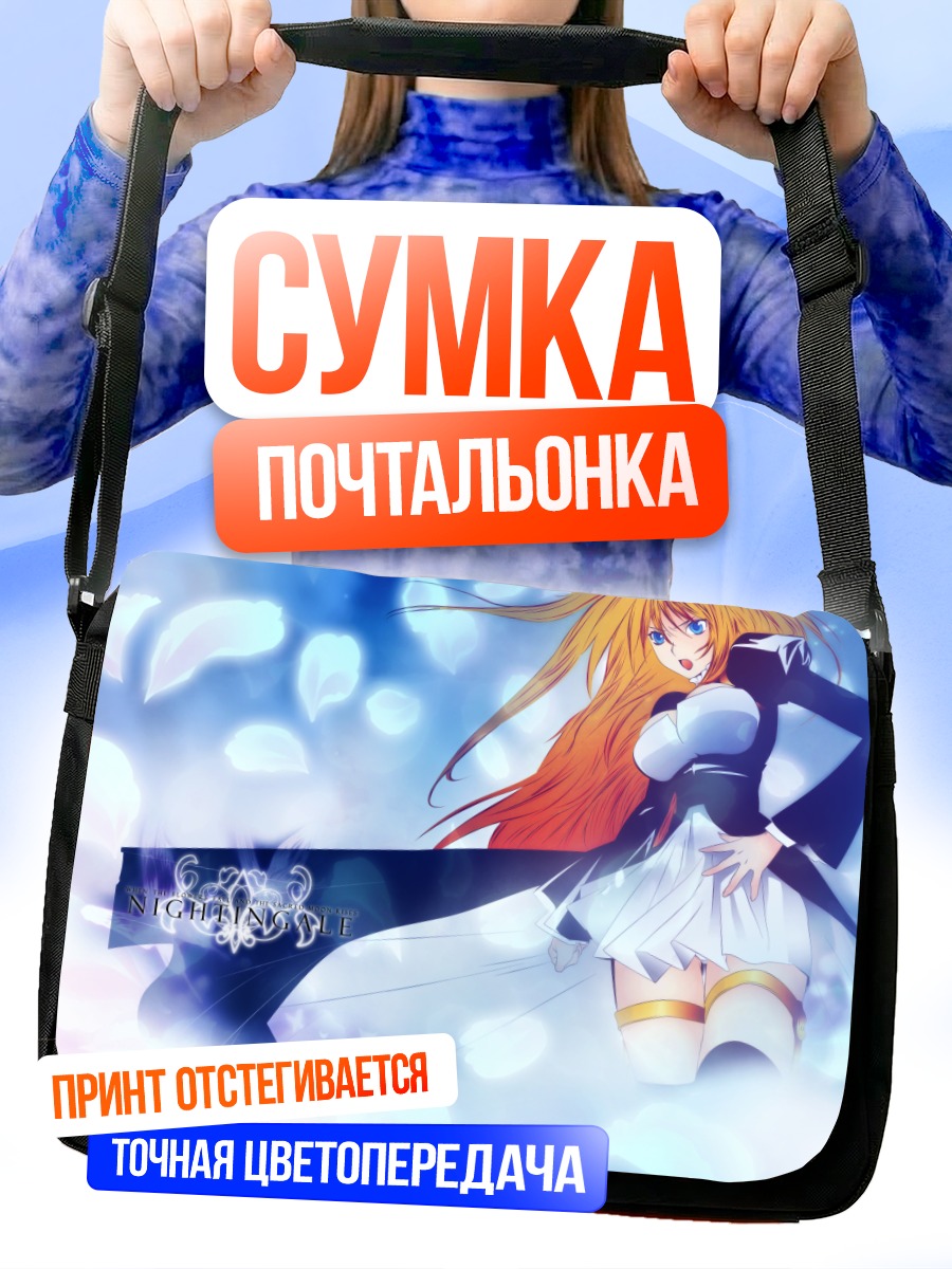 Сумка-почтальонка Цукуми Цукуми в лепестках