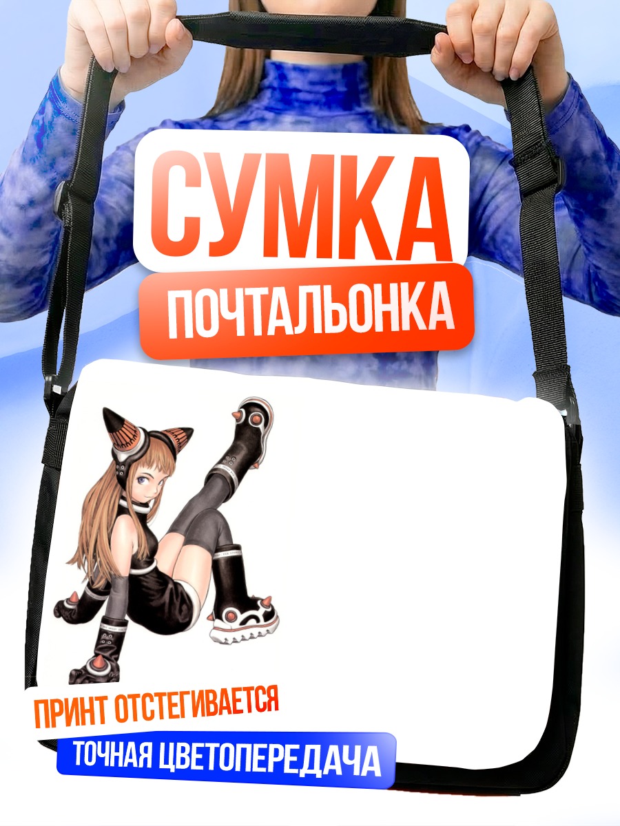 Сумка-почтальонка Девушка-кошка в черном